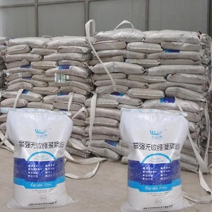 水满乡支座砂浆